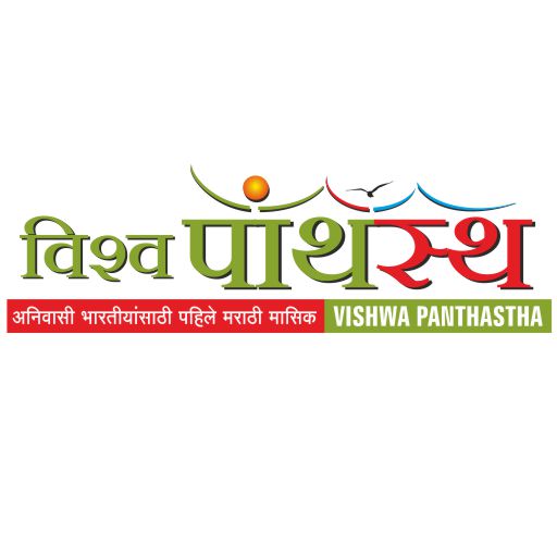 Vishwa